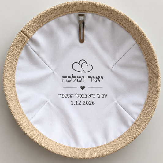 Beige Canvas Linen Custom Kippah