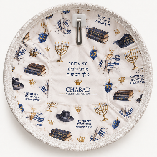 White Canvas Linen Custom Kippah