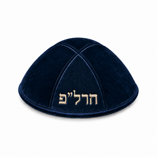 Navy Blue Italian Velvet Classic Kippah – Charlap Heritage Edition