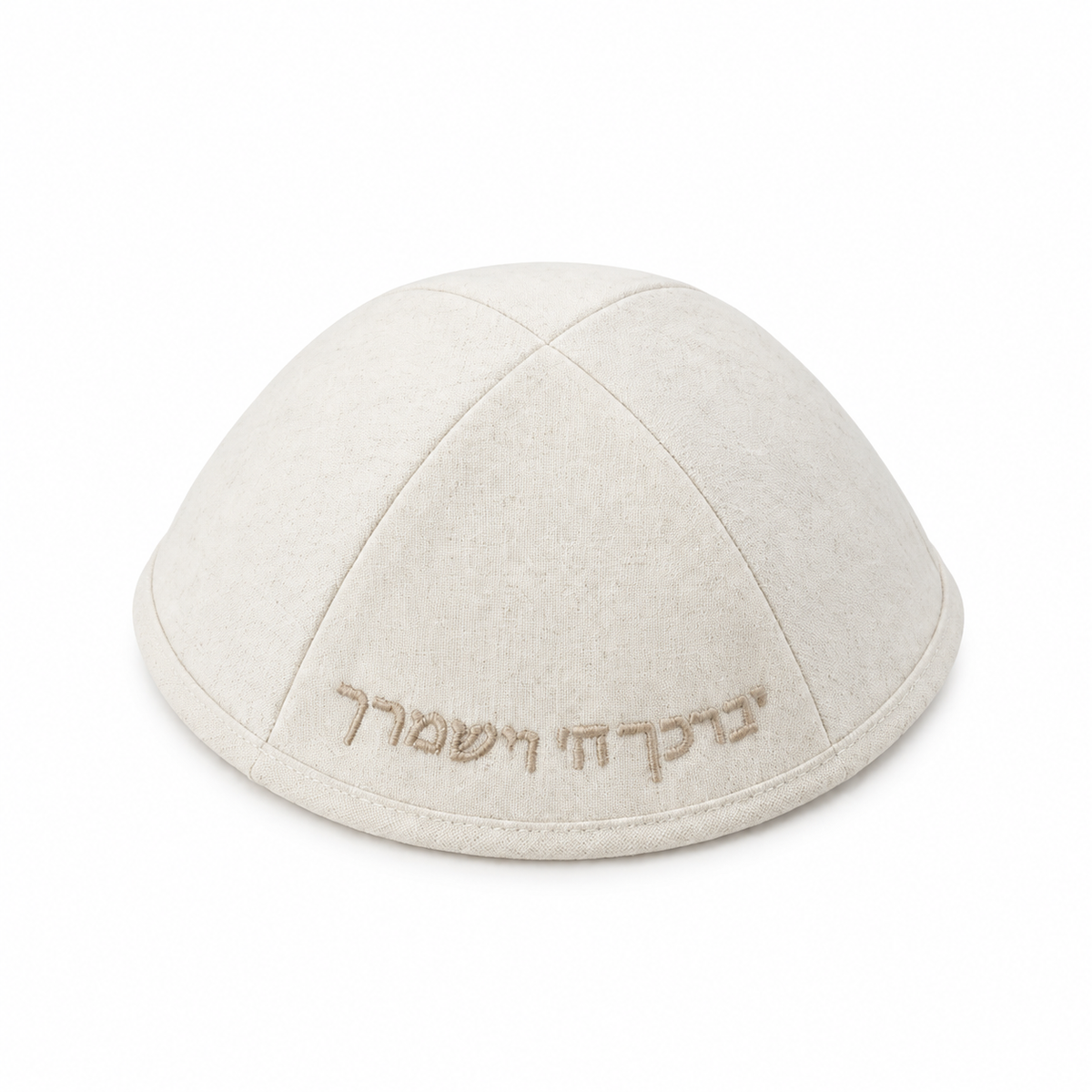 White Canvas Linen Classic Kippah with Yevarechecha Blessing Embroidery
