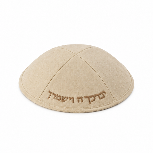 Natural Beige Canvas Linen Flat Kippah with Yevarechecha Blessing Embroidery