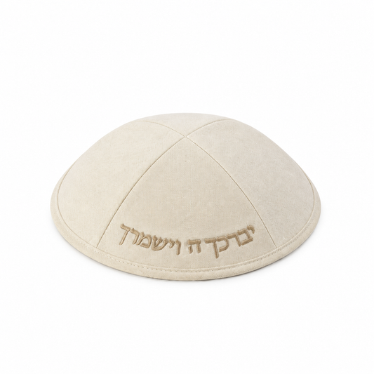 White Canvas Linen Flat Kippah with Yevarechecha Blessing Embroidery