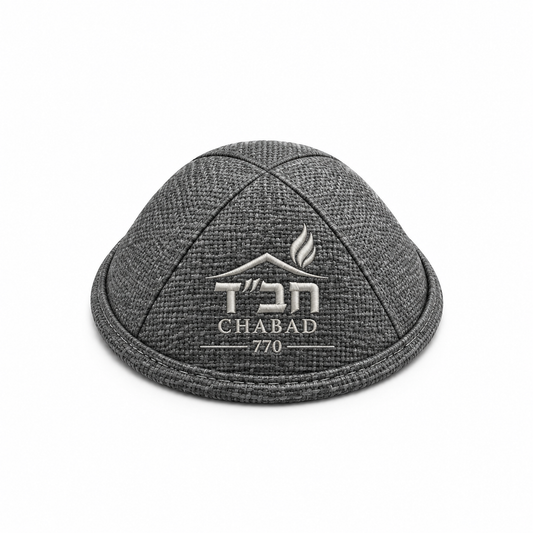Grey Burlap Custom Kippah